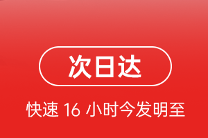 玉龙航空运输航空货运 航空货运