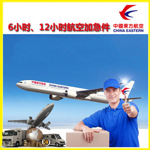 玉龙航空运输公司谈空运的四大作用是什么